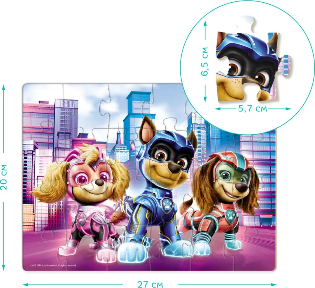 Dodo Toys Paw Patrol The Mighty Movie Puzzel 24 Stuks - Skye & Zuma