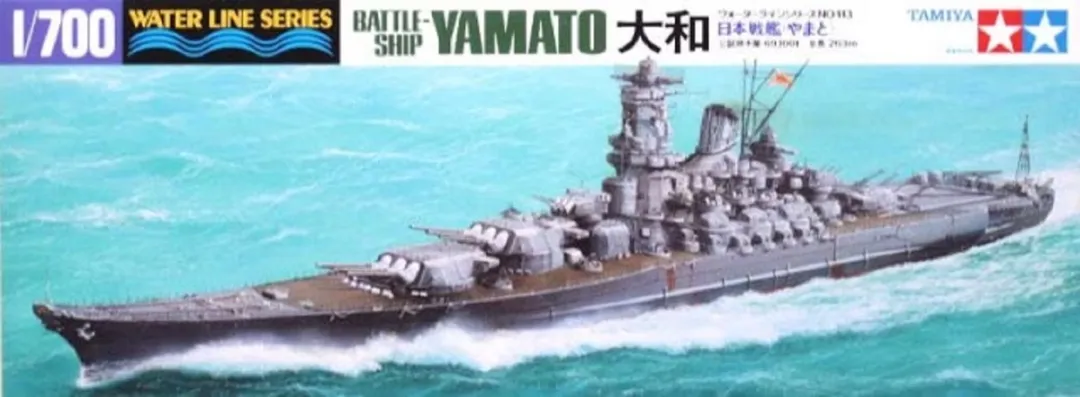 Tamiya Yamato 1:700 Modelbouwpakket