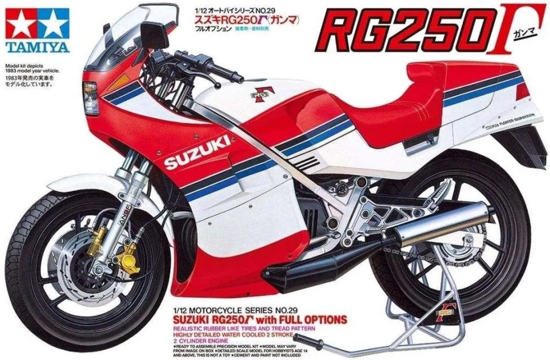 Tamiya Suzuki RG250 Gamma 1:12 Modelbouwpakket
