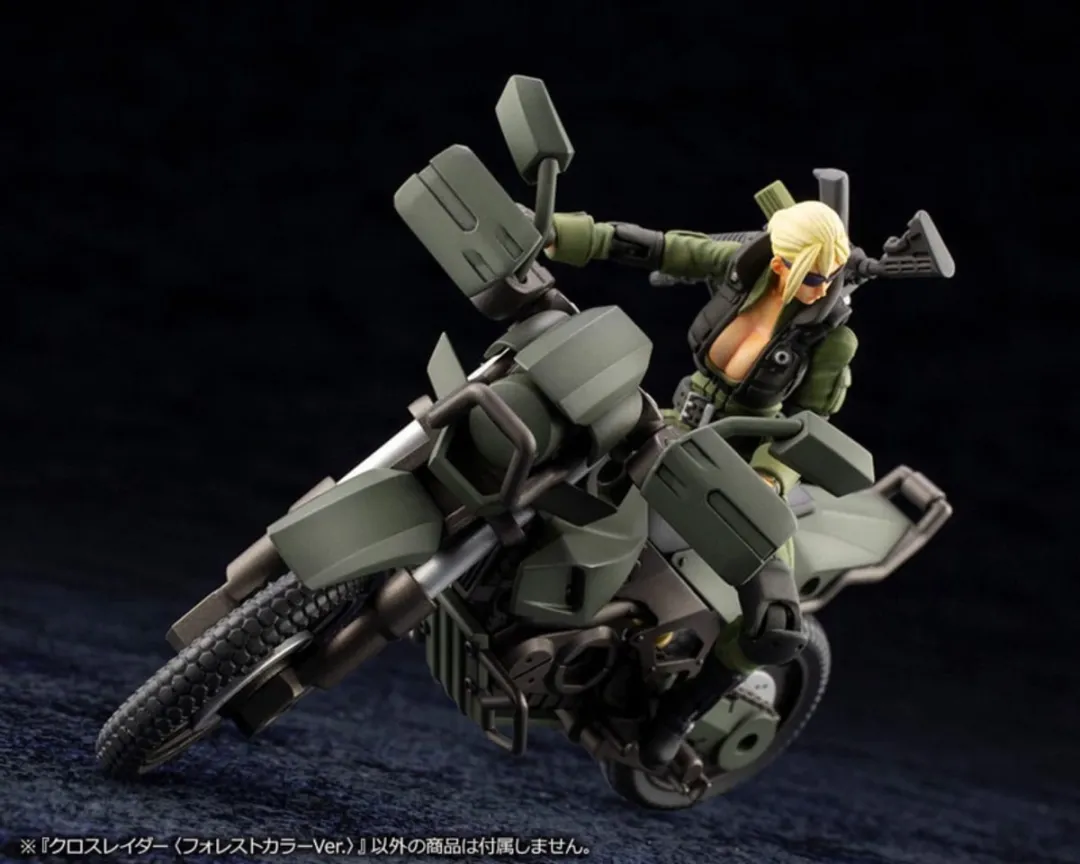 Kotobukiya Hexa Gear KTOHG051R Modelbouwpakket 1:24 - Forest Color