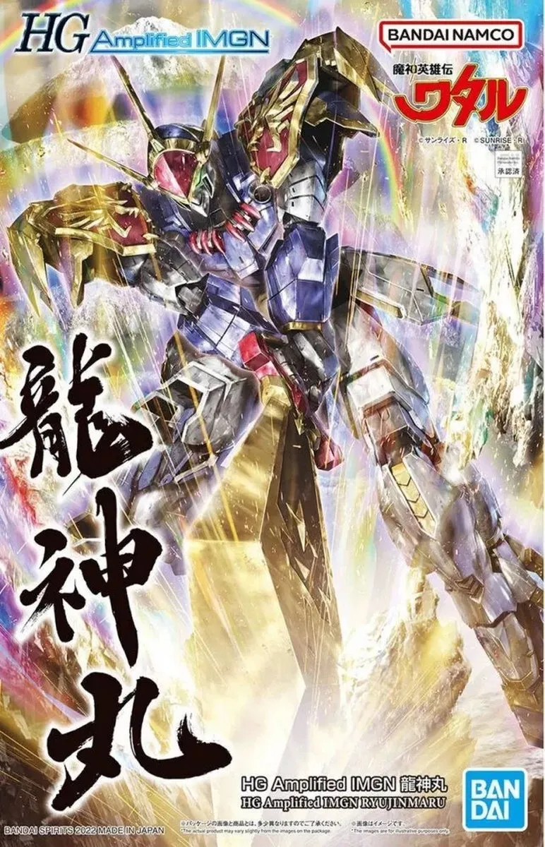 Bandai Hobby Gundam Amplified IMGN Ryujinmaru HG-Standaard