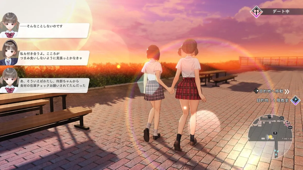 Plaion Blue Reflection Second Light Nintendo Switch