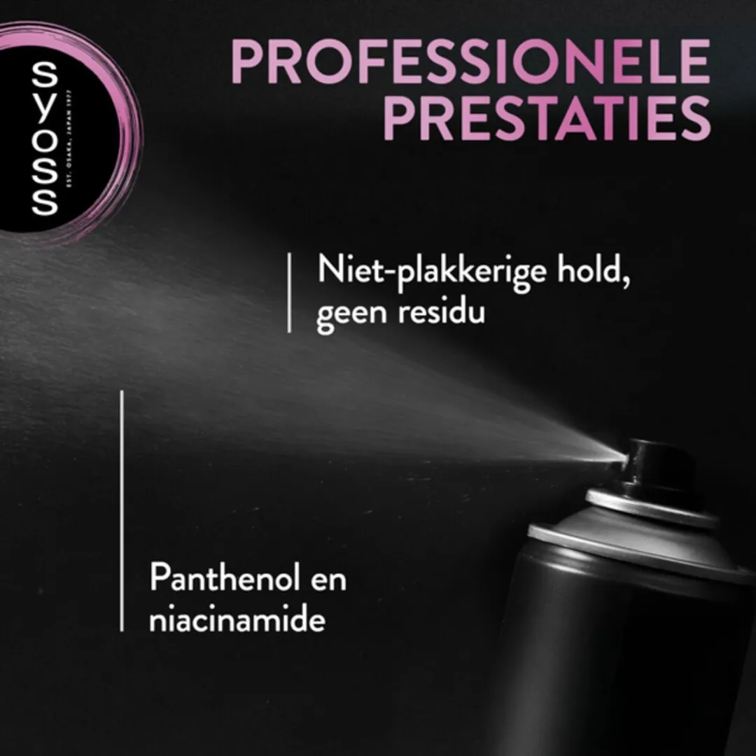 Syoss Shine Hold Haarspray 300ml