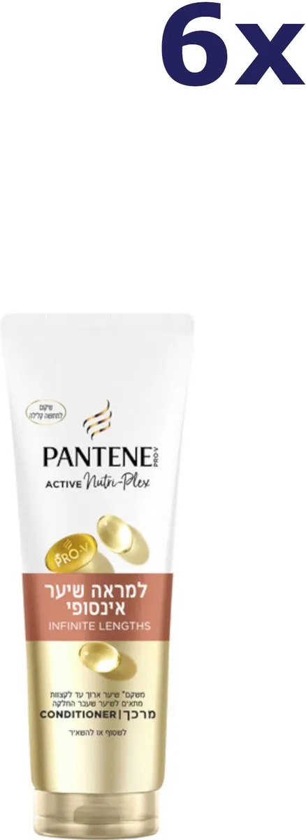 Pantene Conditioner Infinite Length 275ml