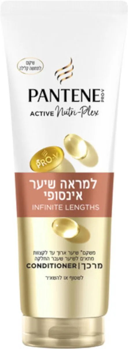 Pantene Conditioner Infinite Length 275ml
