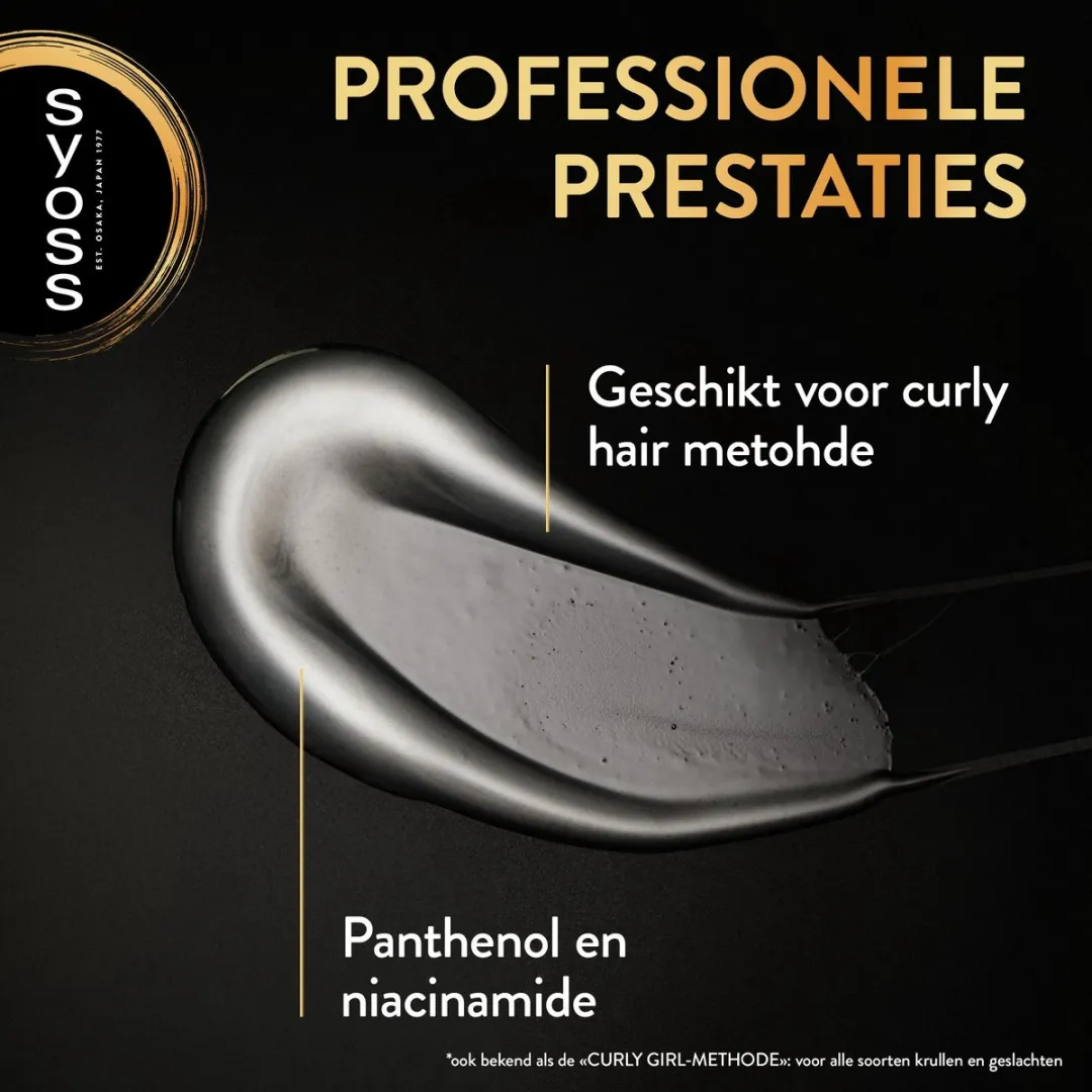 SYOSS Curl Control Cream Gel 250ml - 6 Stuks