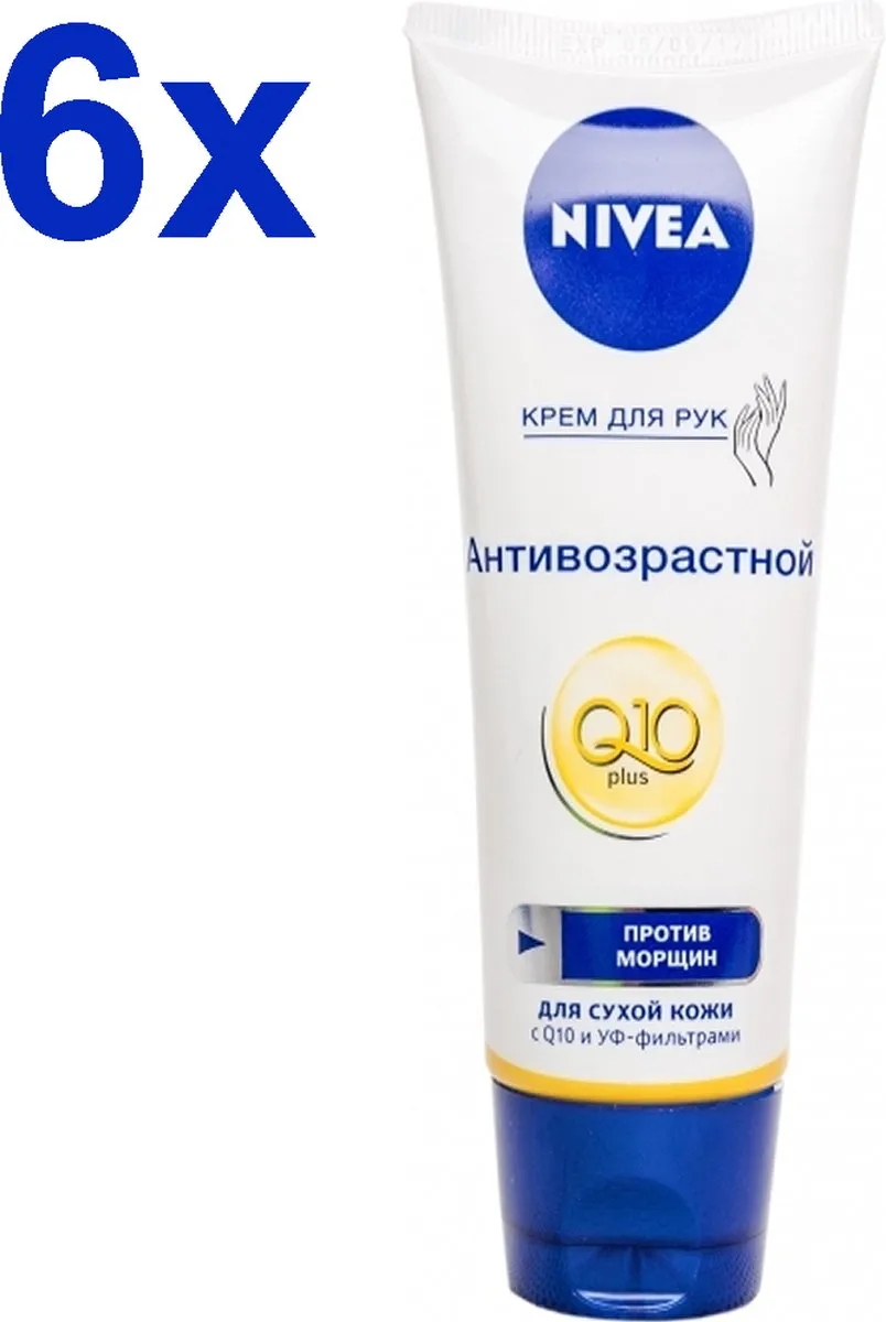 NIVEA Q10 Plus Handcrème 6x100ml