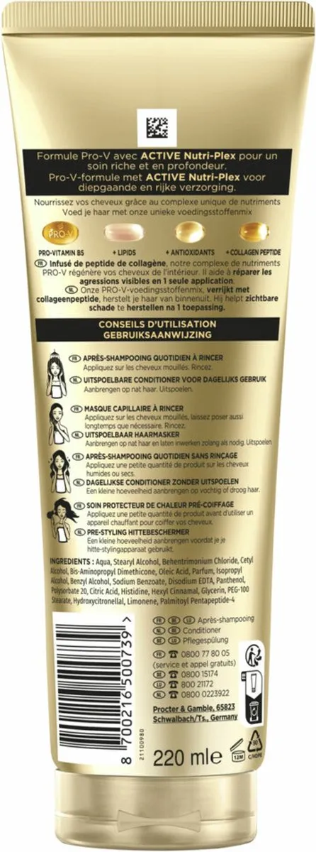 Pantene Serum Repair & Protect 220ml