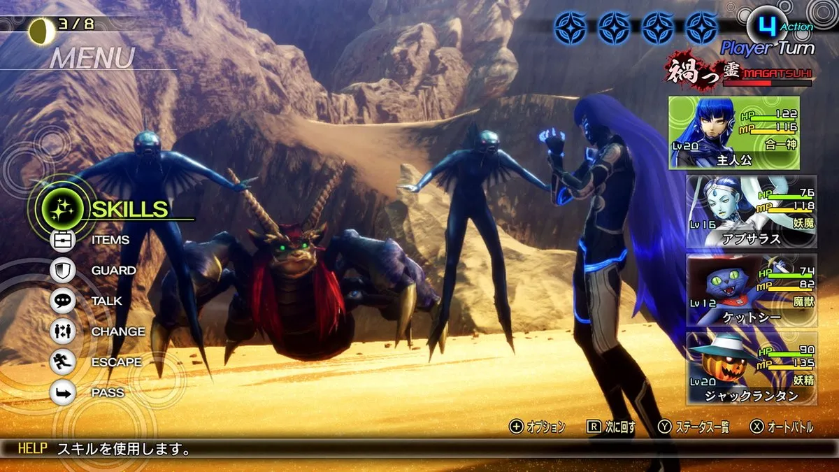 Nintendo Shin Megami Tensei 5 - Switch (Frans)