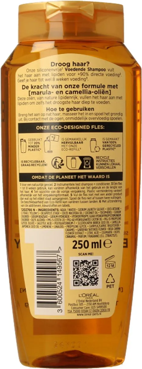 L'Oréal Paris Elvive Extraordinary Oil Shampoo 250ml - afbeelding 6 van 6