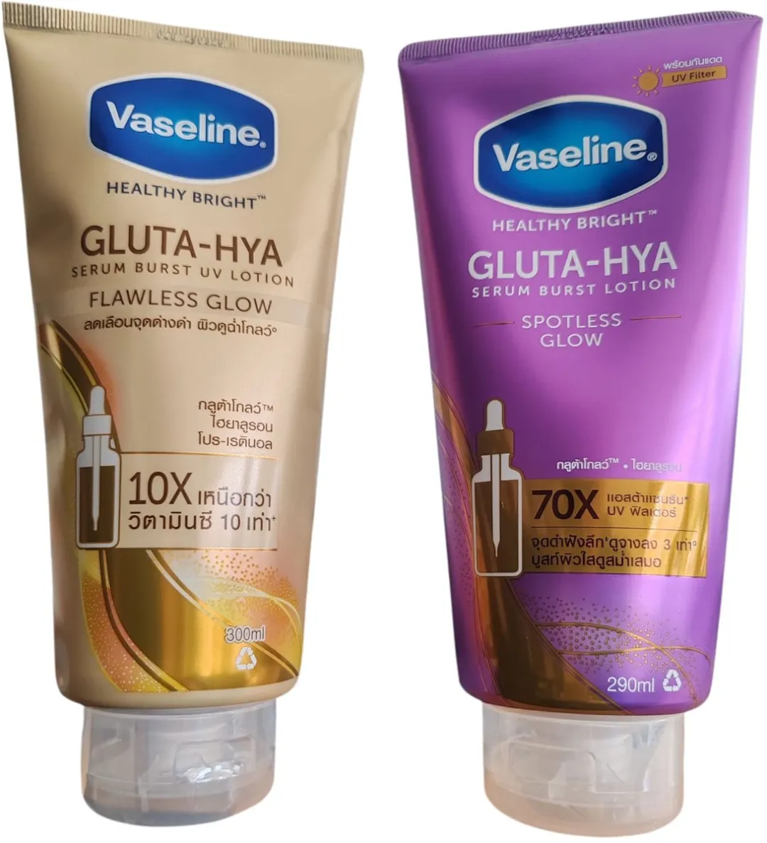 Vaseline Gluta-HYA Duo Pack Lichaamsverzorging 600g