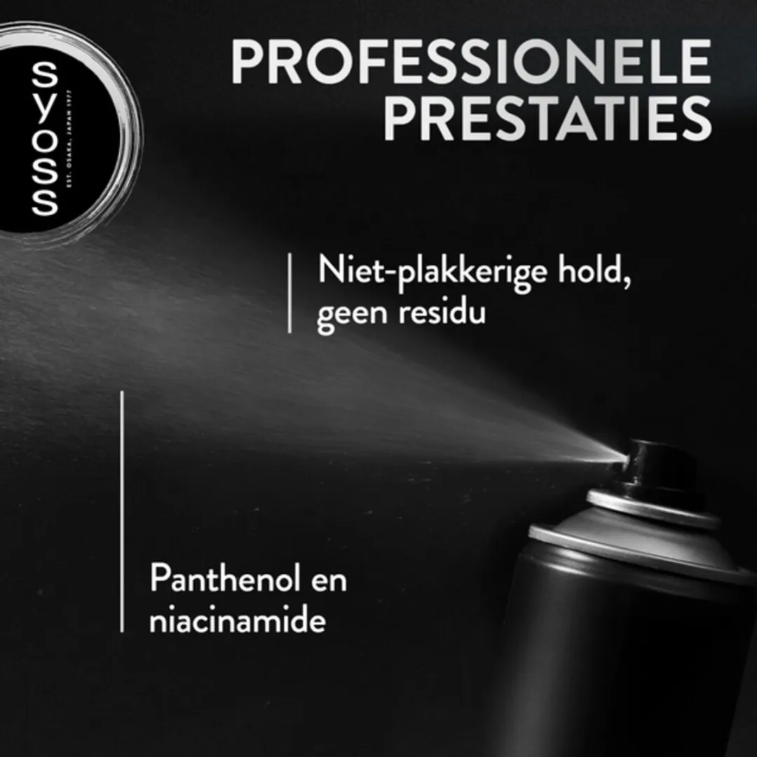 SYOSS Texture Haarspray 300ml