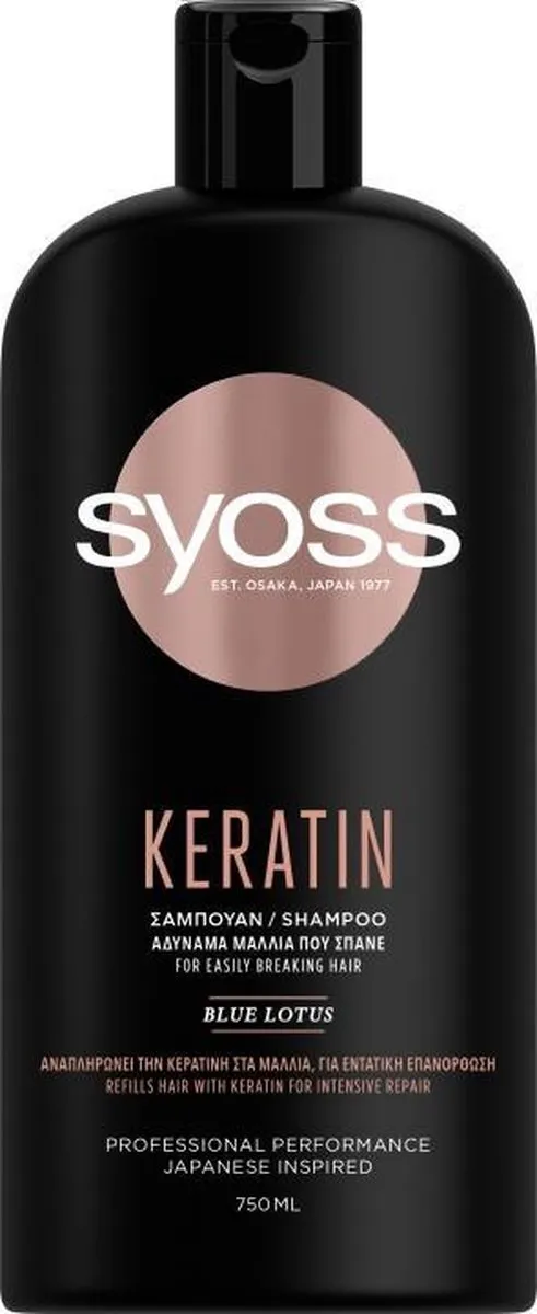 SYOSS Keratine Shampoo 750ml