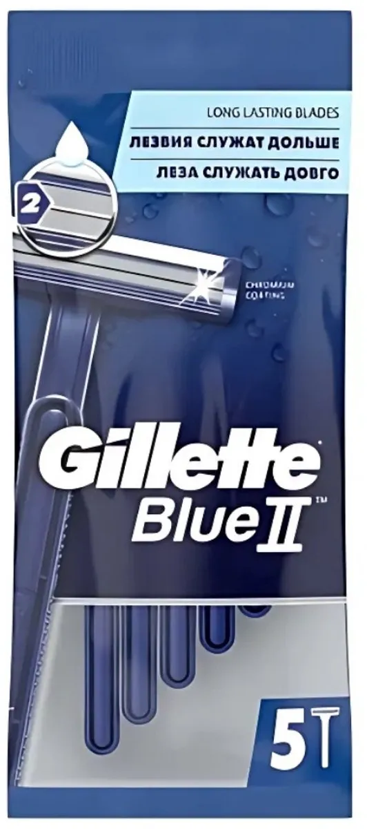 Gillette BlueII Scheermesjes - 5 Stuks