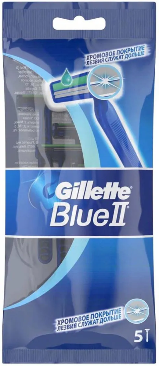 Gillette Blue II Wegwerpmesjes - 5 Stuks