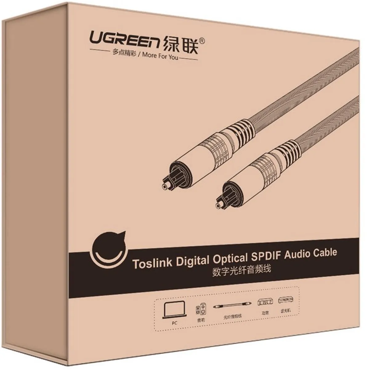 Ugreen Toslink Optical Audio Kabel - Aluminium - Grijs