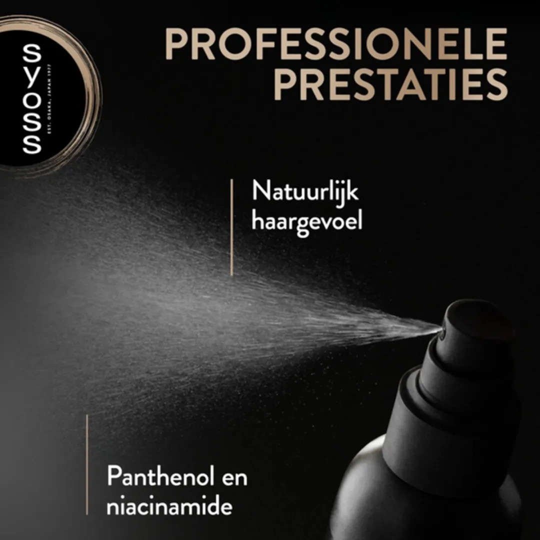 Syoss Keratin & Volume Heatprotection Spray 1400ml (7x200ml)