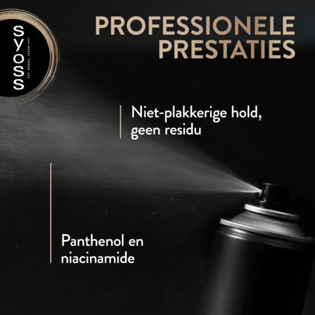 SYOSS Keratin Haarspray 300ml - afbeelding 6 van 6