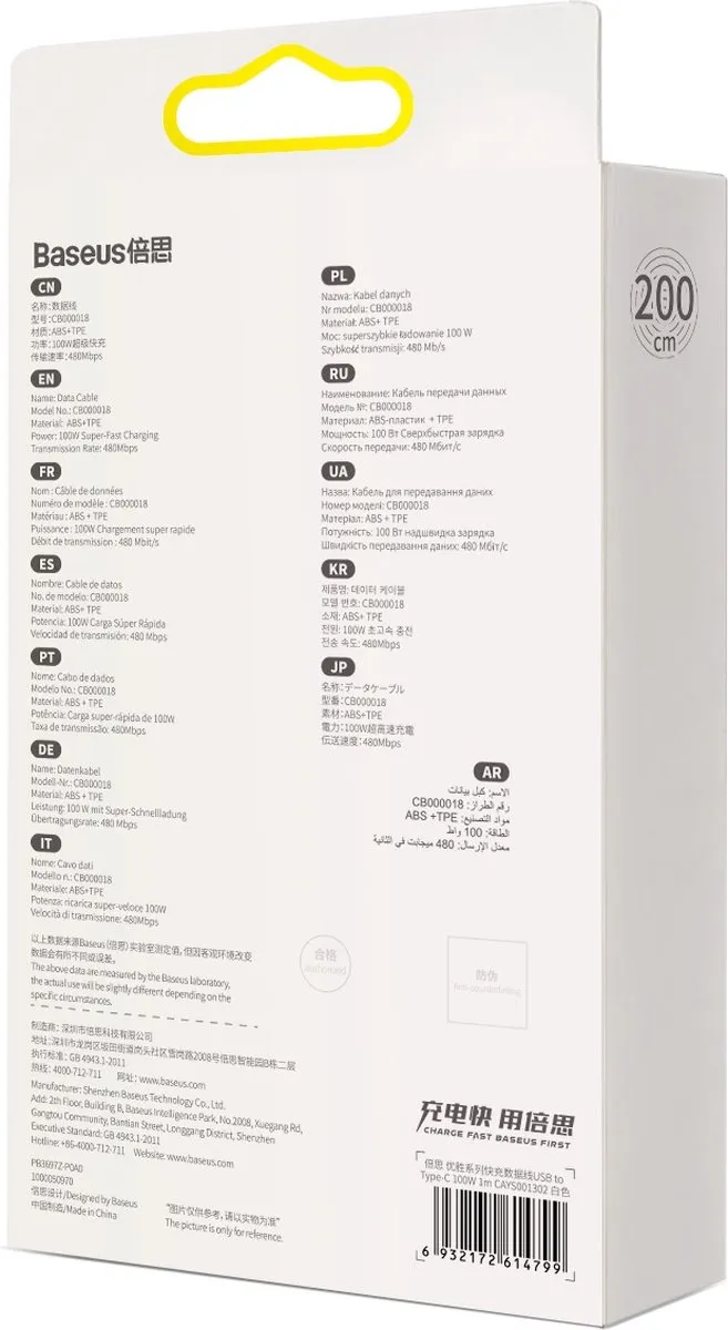 Baseus Universele USB naar Type-C Kabel 100W - 2m - Wit