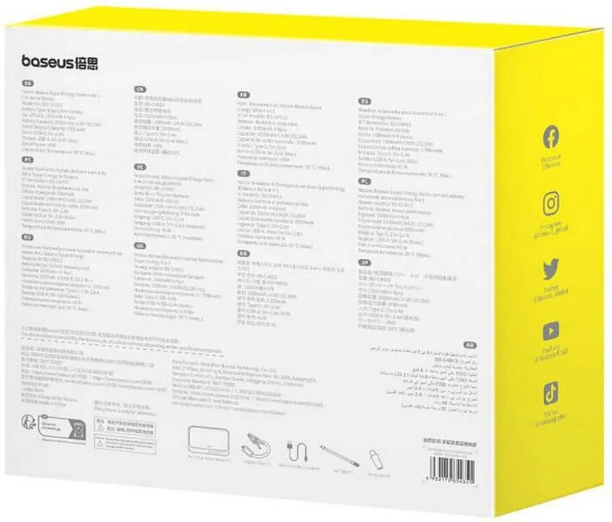 Baseus C00245902111-00 Startkabel 22W - 1500mAh Zwart