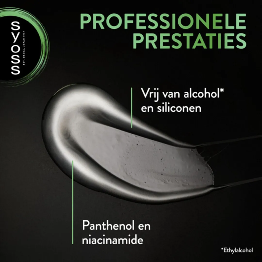 SYOSS Max Hold Haargel - 6x250ml