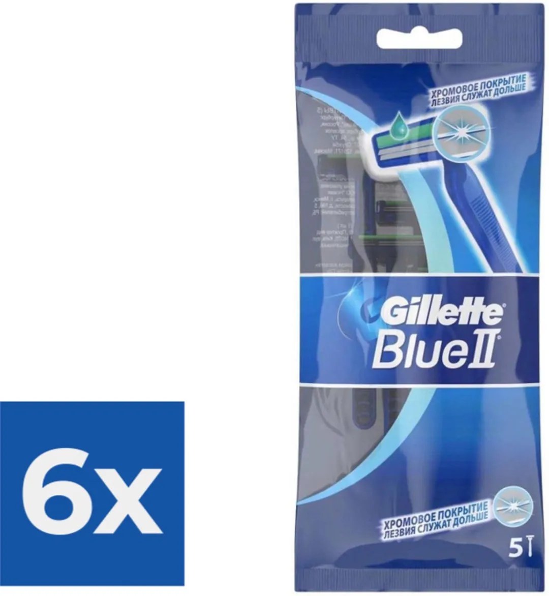 Gillette Blue II Wegwerpscheermesjes