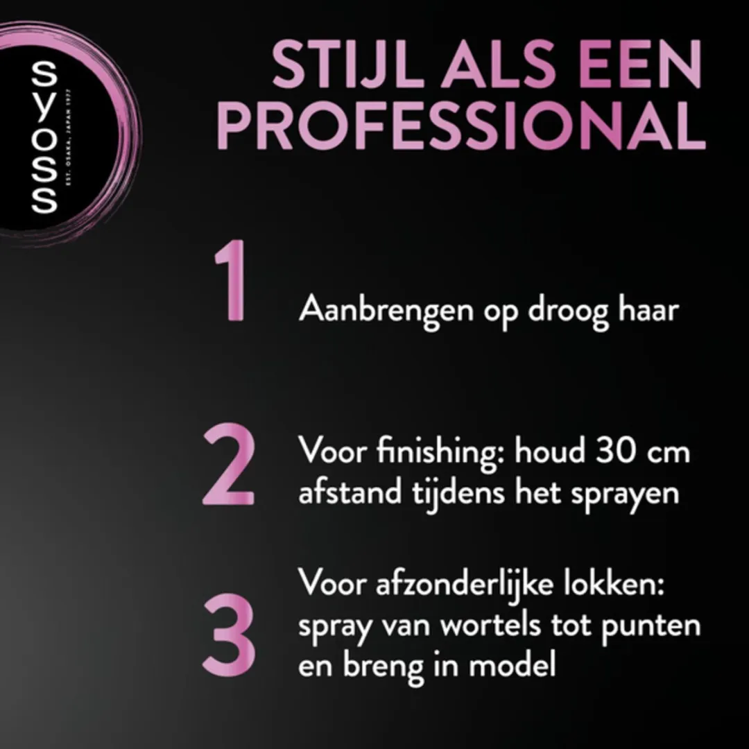 SYOSS Shine Hold Haarspray 300ml