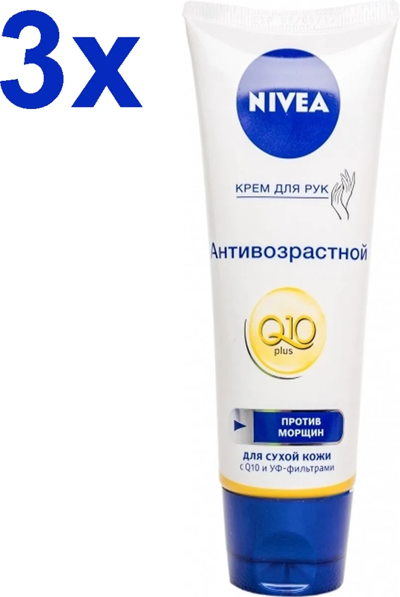 NIVEA Q10 Plus Handcrème - 3x100ml