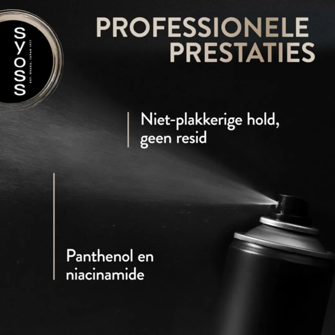 SYOSS Hold & Flex Haarspray 300ml