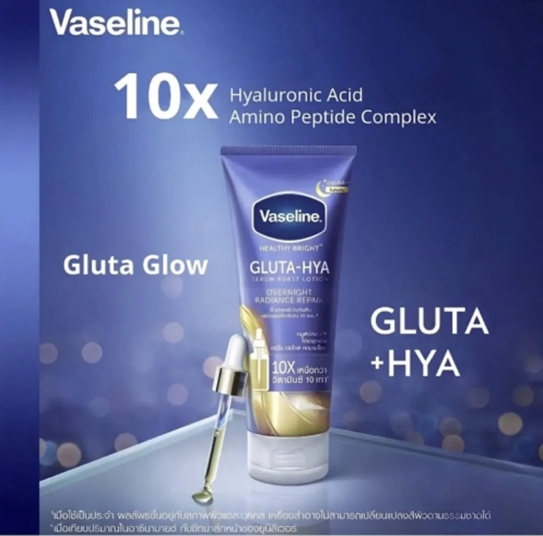 Vaseline Gluta HYA Overnight Radiance Repair 300ml