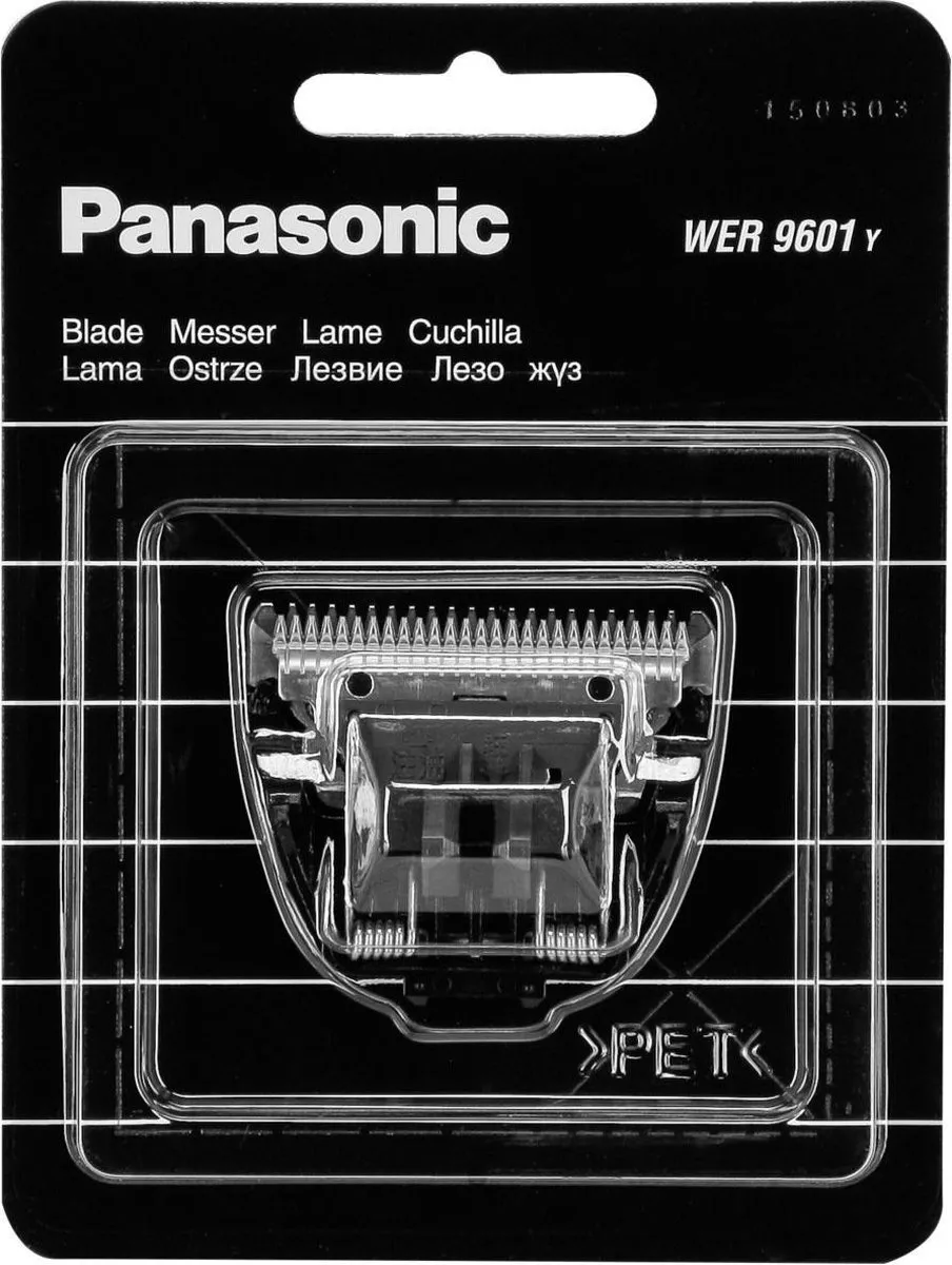 Panasonic WER9601Y136 Blade ER2061