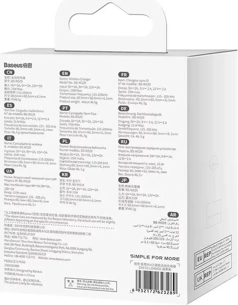 Baseus Simple Mini3 CCJJ040205 Draadloze Oplader 15W - Paars