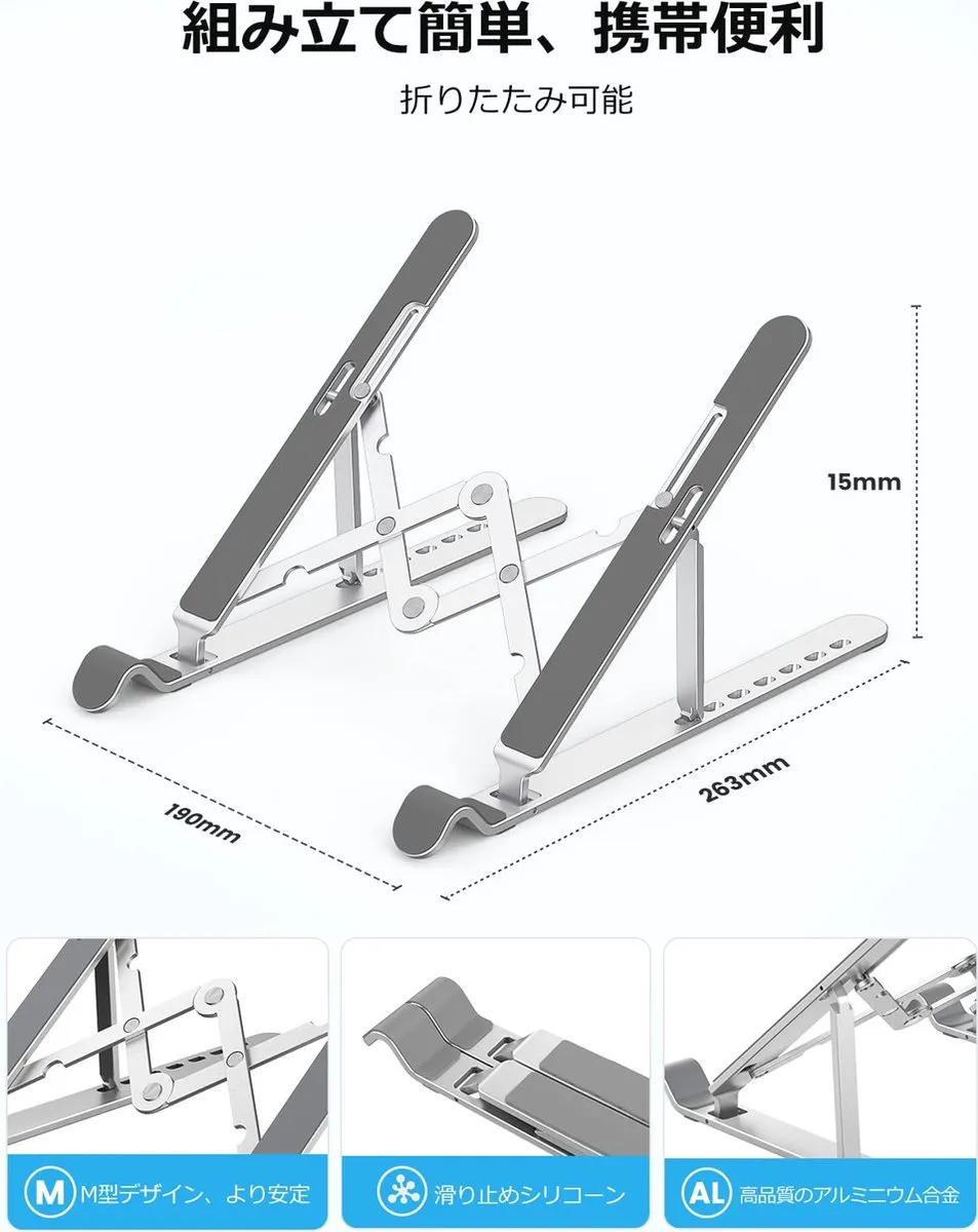 ORICO Laptopstandaard 17 Opvouwbaar Aluminium - Zilver