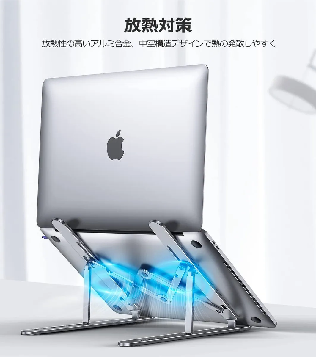 ORICO Laptopstandaard 17 Opvouwbaar Aluminium - Zilver