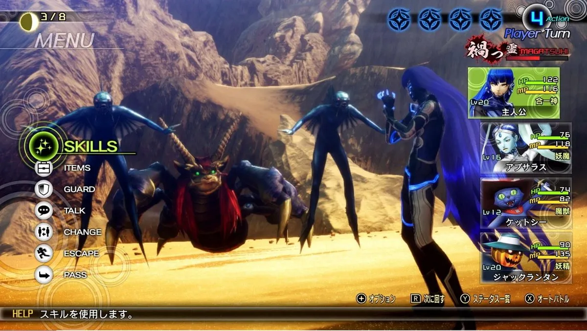 Nintendo Shin Megami Tensei V - Nintendo Switch