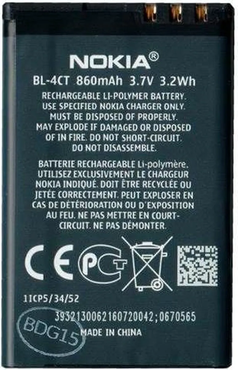 Nokia BL-4CT Accu 860mAh