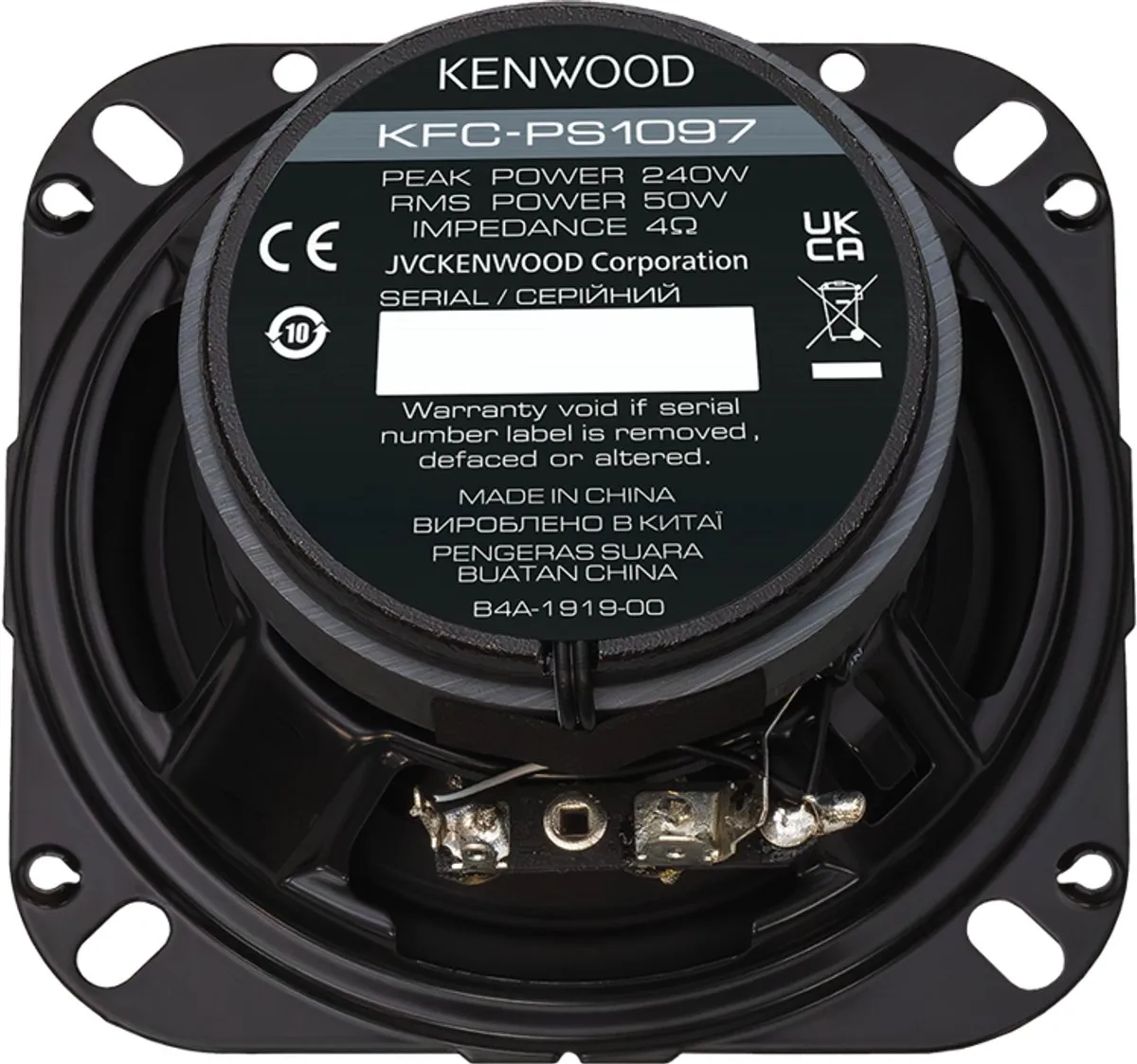 Kenwood KFC-PS1097 2-weg Inbouwluidsprekerset 240W