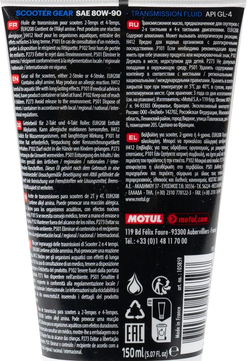 Motul Scooter Gear 80W90 150ml - afbeelding 3 van 6
