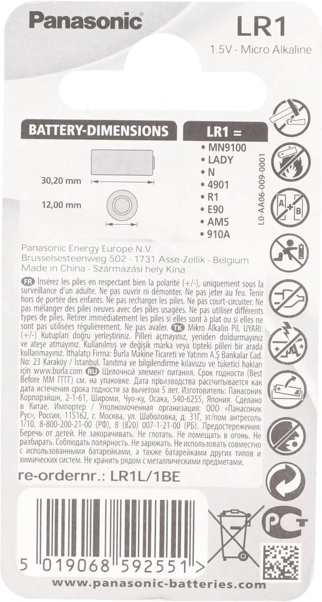 Panasonic LR1 D Alkaline Batterij 900mAh - 1 Stuk