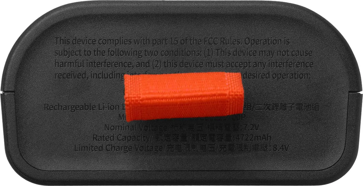 JBL Battery 200 - PartyBox Club 120/Encore 2