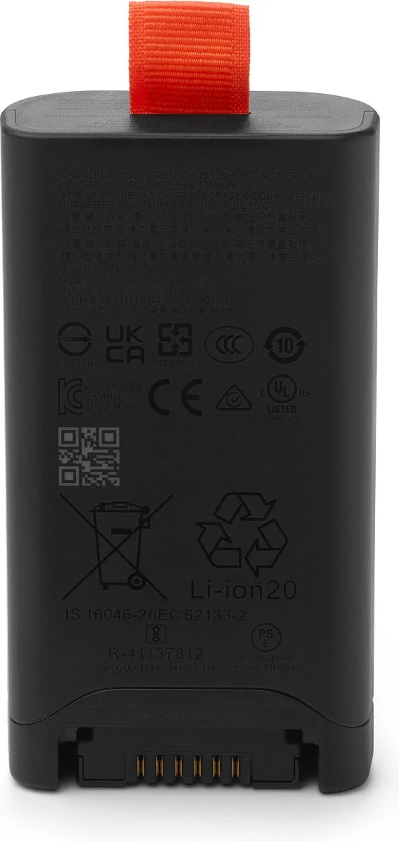 JBL Battery 200 - PartyBox Club 120/Encore 2