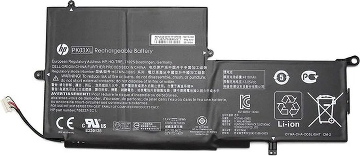 HP Accu 4960mAh 789116-005