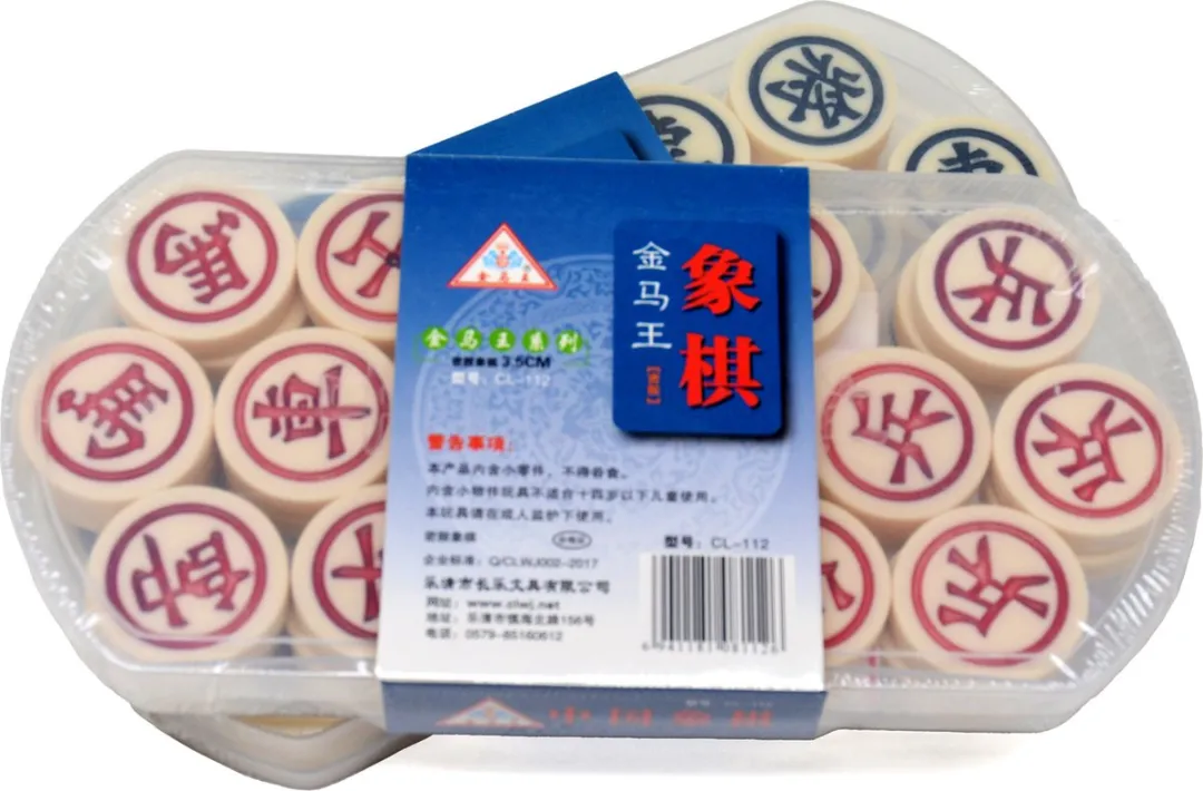 HOT Games Xiang-Qi Chinees Schaakspel 728035 - Kunststof