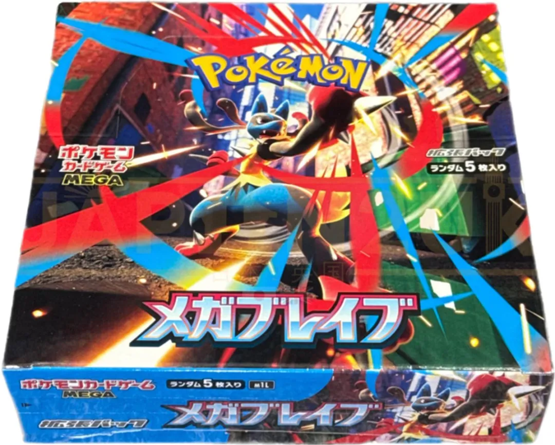 Pokémon Mega Brave 30er Display