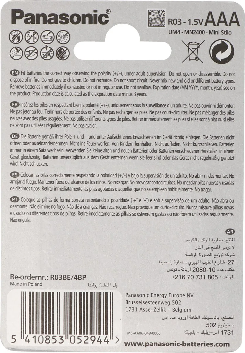 Panasonic AAA Zinkkoolstofbatterijen - 4 Stuks