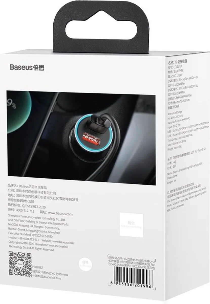 Baseus Autolader USB 2 Poorten TZCCJD-A0G - 2.4A - Grijs