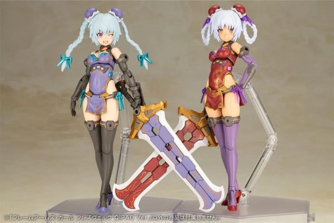 Kotobukiya Frame Arms Girl Hresvelgr Qipao Ver. KTOFG185 - 17cm Modelbouwpakket - Multicolor