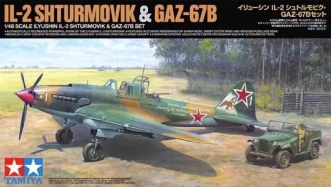Tamiya 25212 Militaire Voertuigen Set
