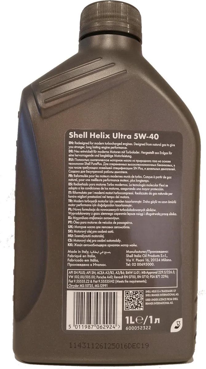 Shell Helix Ultra 5W40 Motorolie 1L