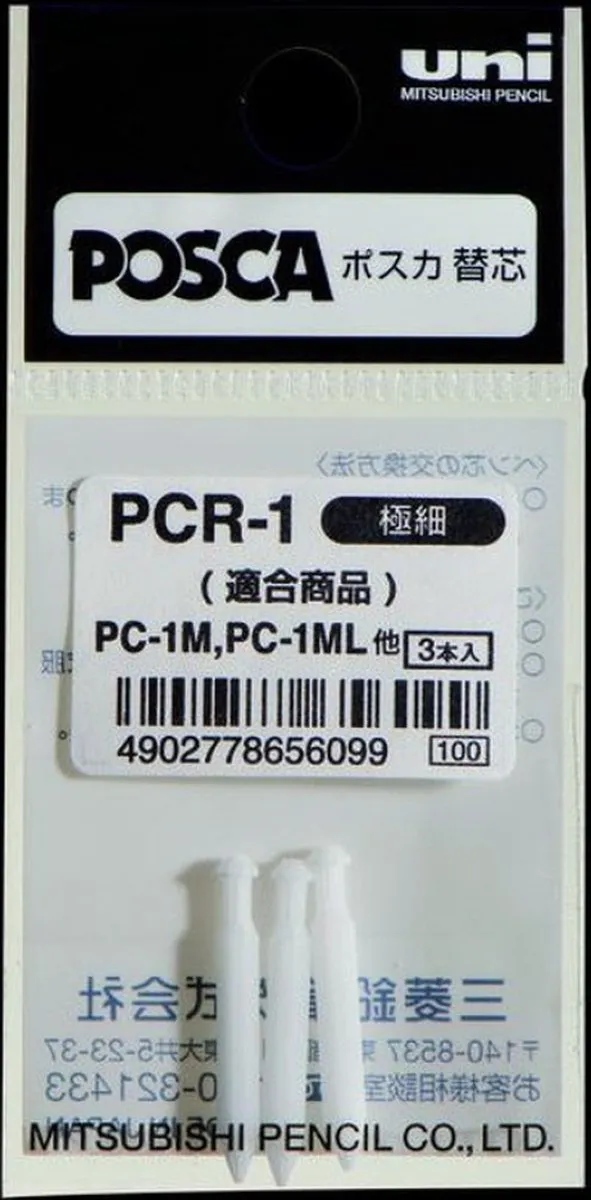 Posca PC1MC EF Reservepunt - 3 Stuks